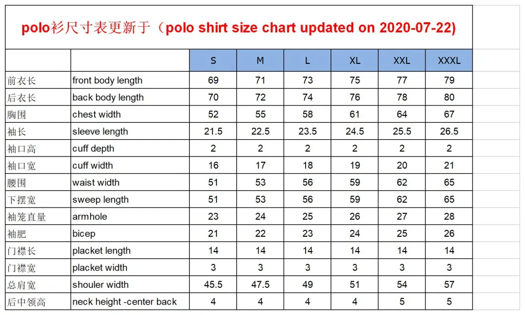 Men′s Short Sleeve Color Block Rainbow Cropped Performance Pique Polo Shirt